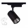 41W Osram Led Ray Spot Armatur